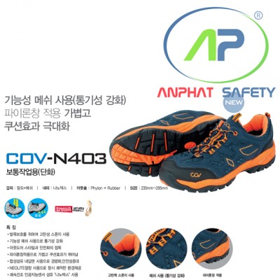 Giày bảo hộ COV N403